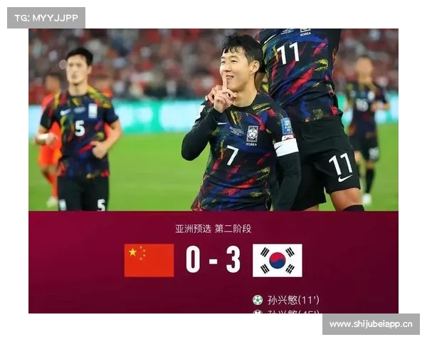 国足0比3不敌韩国控球率38%传球成功率仅62%暴露顽疾