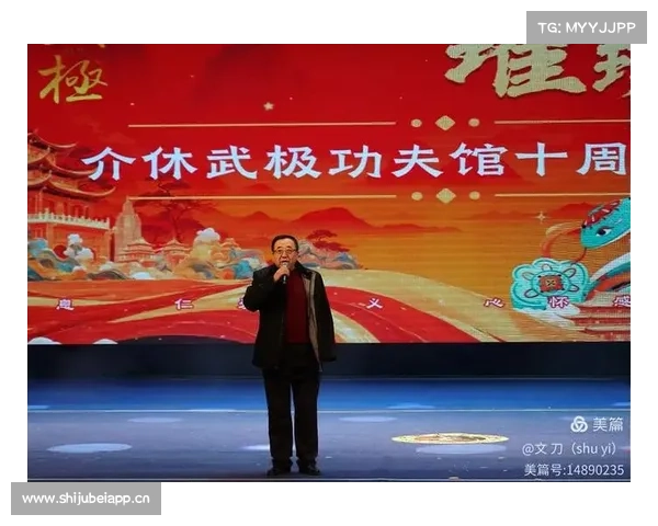 梁小龙倡议设立中华武术格斗转化专项研究基金推动武术现代化发展 梁小龙倡议设立中华武术格斗转化专项研究基金推动武术现代化发展